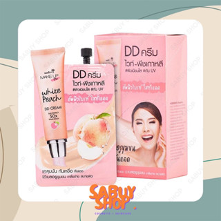 (6ซองx1กล่อง) Nami Make Up Pro White Peach DD Cream นามิ เมคอัพ โปร ดีดีครีม