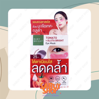 Baby Bright Tomato &amp; Gluta Eye Mask เบบี้ ไบร์ท โทเมโท่ แอนด์ กลูต้า อายมาส์ก