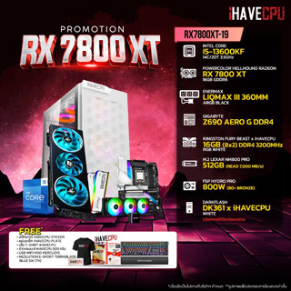 iHAVECPU RX7800XT-19 INTEL I5-13600KF 3.5GHz 14C/20T / Z690 / RX 7800 XT 16GB / 16GB DDR4 3200MHz / M.2 512GB / 800W (80+BRONZE) / CS360