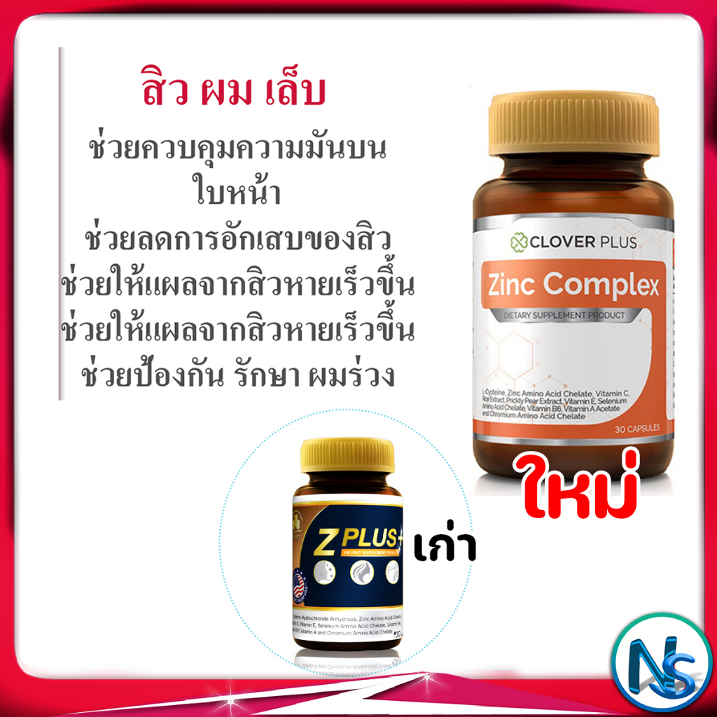 วิตามินบำรุงผม ยาปรับฮอร์โมน เพศหญิง ยาปรับฮอร์โมนสิว วิตามินบำรุงเล็บ วิตามินบำรุงผมร่วง ยาปรับฮอร์