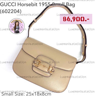 👜: New! GUCCI Gucci 1955 Horsebit Bag ‼️ก่อนกดสั่งรบกวนทักมาเช็คสต๊อคก่อนนะคะ‼️