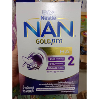 Nan HA2 แนนเอชเอ2 700กรัม