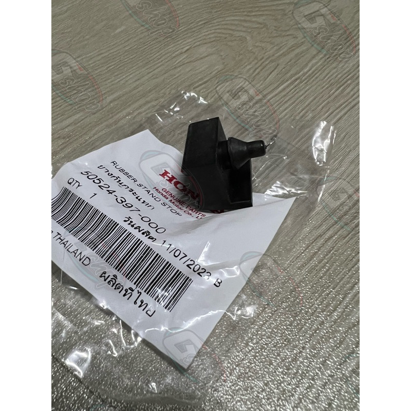 📌แท้เบิกศูนย์ Honda 100% ยางกันกระแทกขาตั้งคู่ เวฟ 125 / เวฟ ทุกรุ่น รหัส 50524-397-000