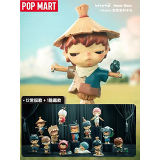 📍 พร้อมส่ง ยกbox ลุ้uซีเครท POP MART Hirono mime popmart