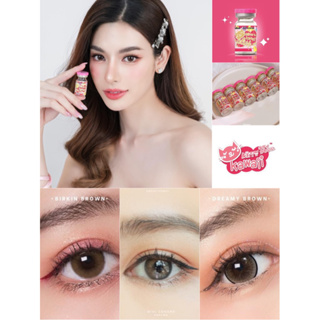 รวม คิตตี้คาวาอิ สีน้ำตาล kitty kawaii brown คอนแทคเลนส์ สายฝอ สายเเบ๊ว สายหวาน ธรรมชาติสุดฮิตพร้อมส่ง