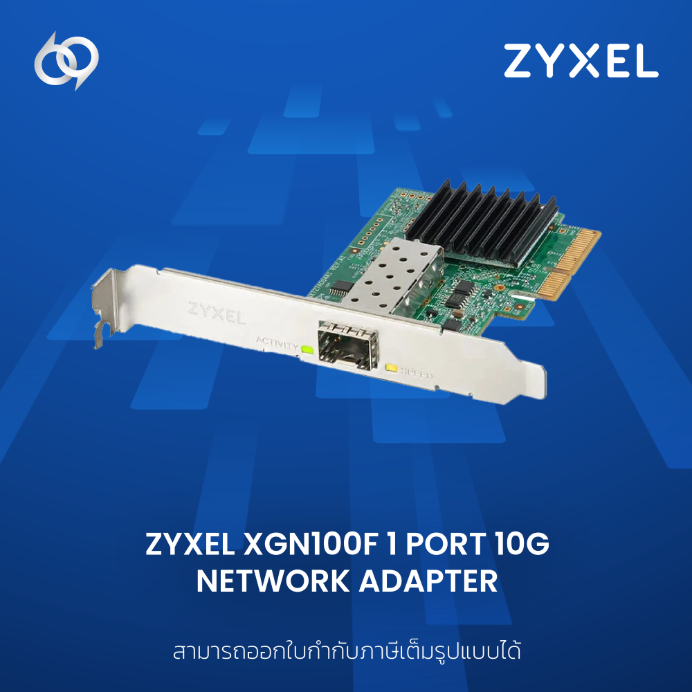 Zyxel XGN100F 1 Port 10G Network Adapter PCIe Card with Single SFP+ Port (XGN100F)