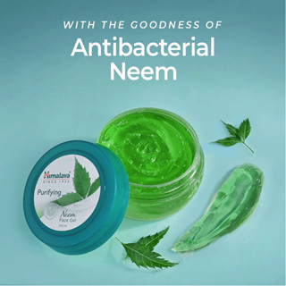 Himalaya Purifying Neem Face Gel เจลบำรุงผิวหน้า