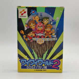 Wai Wai World 2: SOS!! Parsley Castle Konami World 2 สภาพปานกลาง เล่นได้ Famicom [FC]