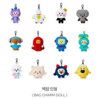 พวงกุญแจ TRUZ Bag Charm Doll x LINE FRIENDS 💜สินค้าพร้อมส่ง💜