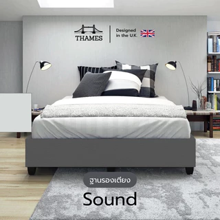 Thames เตียงรุ่น Sound ฐานเตียง ฐานเตียง+หัวเตียง ทำจากไม้แท้ แข็งแรง ราคาเป็นมิตร สำหรับคนใช้เงินเป็น