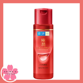 Hada Labo Anti-Aging Lotion 170ml. น้ำตบโลชั่น กระชับ เติมร่องริ้วคอยให้เรียบเนียน