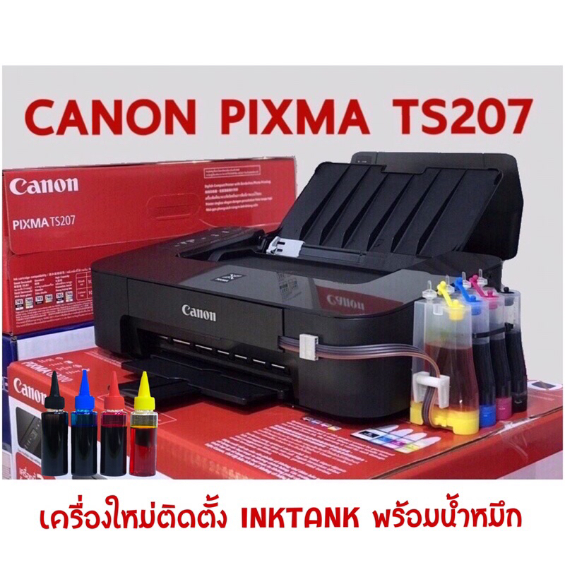 Canon Pixma Ts207 ติดตั้ง INKTANK พร้อมน้ำหมึก