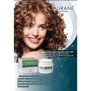 Aurane Repairing Hair Mask ออเรน รีแพร์ริ่ง แฮร์ มาส์ค Aurané 2 สูตร 500ml.