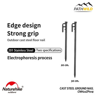 สมอบกเหล็ก NATUREHIKE CAST STEEL GROUND NAIL สำหรับใช้กับเต็นท์ หรือทาร์ปขนาดใหญ่