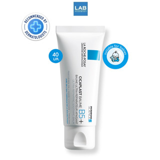 LA ROCHE-POSAY Cicaplast Baume B5+ 40 ml. - บาล์มช่วยปลอบประโลมและฟื้นบำรุงสภาพผิว