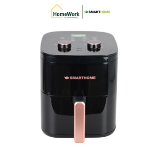 SMARTHOME หม้อทอดไร้น้ำมัน รุ่น MV-1406 ความจุ 5.5 ลิตร #128252