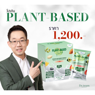 Plant Based หมอทีม Dr.Team