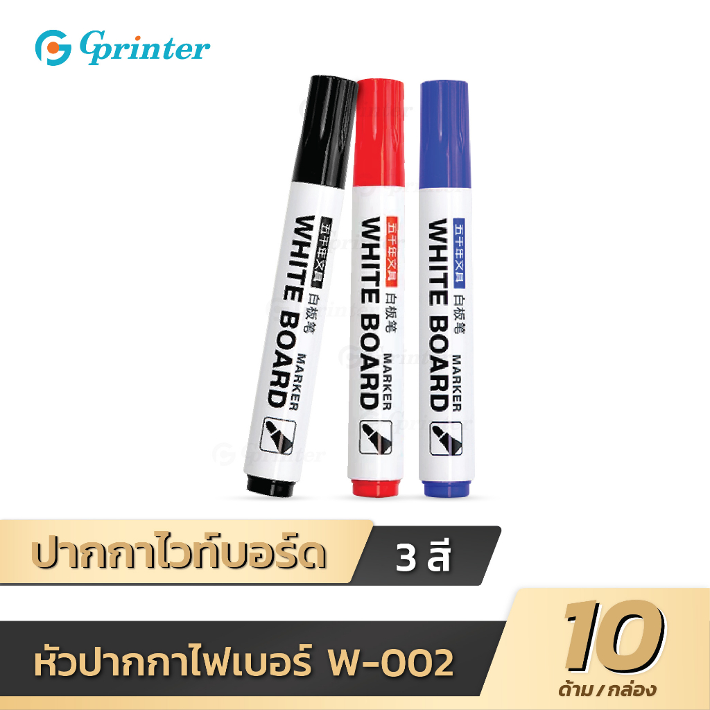 Gprinter ปากกาไวท์บอร์ด สีแดง ปากกาเขียนกระดาน เครื่องเขียน ไวท์บอร์ด ลบออกได้ whiteboard marker