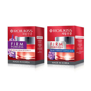 ROJUKISSโรจูคิส เฟิร์ม พอร์เลส เรด ครีม 45 มล. Rojukiss Firm Poreless Red Cream 45ml. ครีมบำรุงผิวหน้ายกกระชับผิว