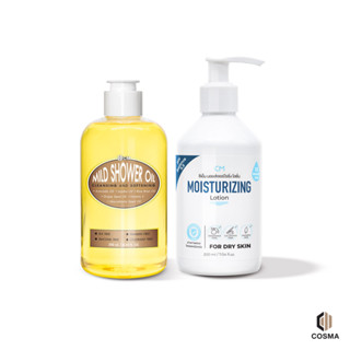 [เซ็ตดูแลผิว] Mild Shower Oil น้ำมันอาบน้ำ+Moisturizing lotion โลชั่นบำรุงผิว สำหรับผิวแห้งและแพ้ง่าย cmktshop