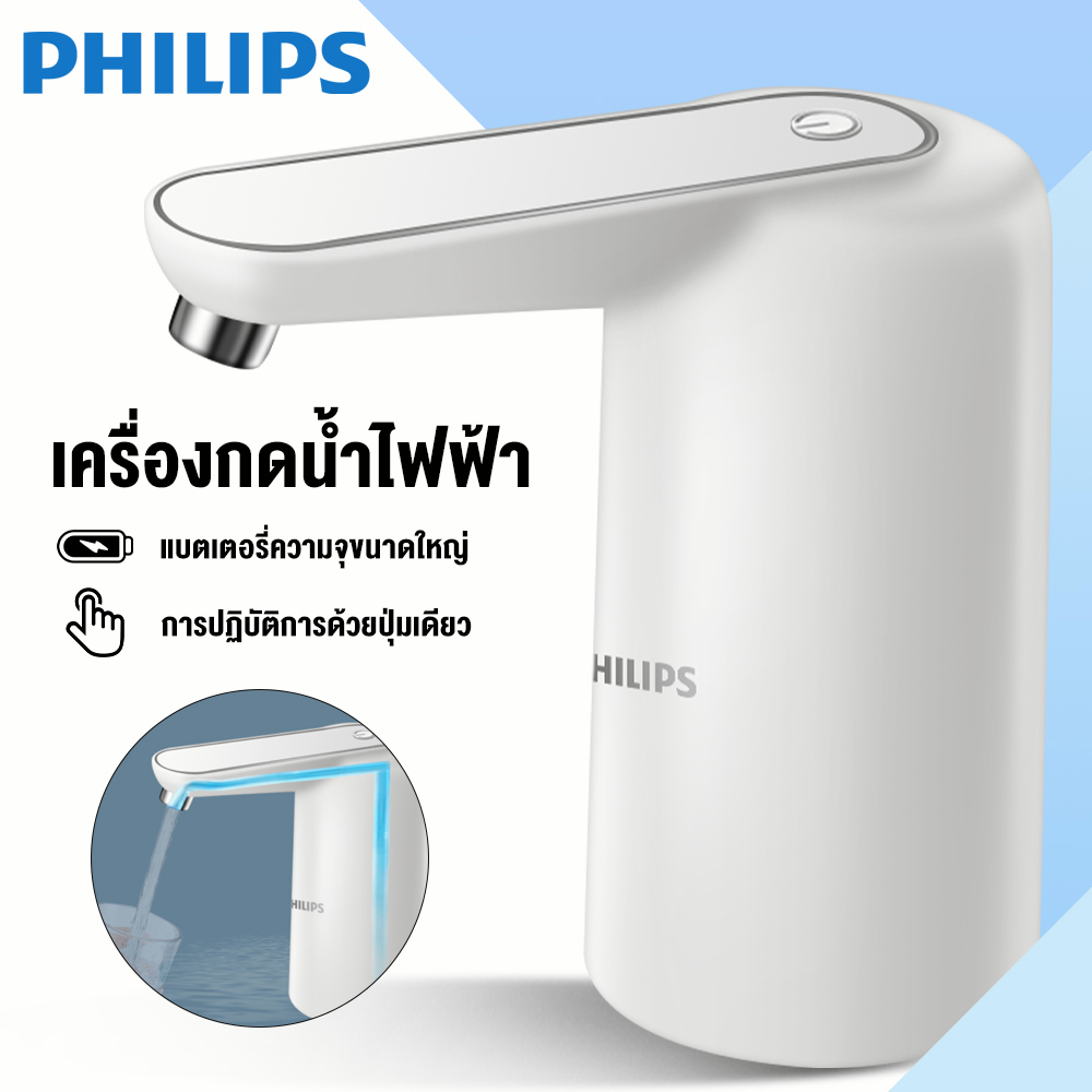 #เครื่องกดน้ำอัตโนมัติ
#กดน้ำดื่ม
#เครื่องดูดน้ำ
#ที่ปั๊มน้ำดื่ม
#ขวดน้ำ