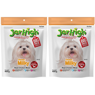 Jerhigh เจอร์ไฮ สติ๊ก ขนมขบเคี้ยวสุนัข รสนม 400 กรัม (ทั้งหมด 2 แพ็ค)