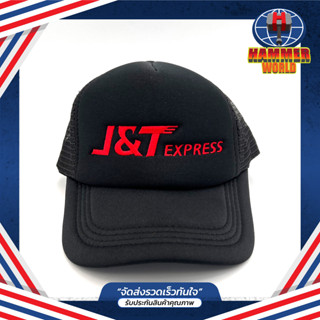 หมวก J&amp;T EXPRESS แก๊ป บักเก็ต