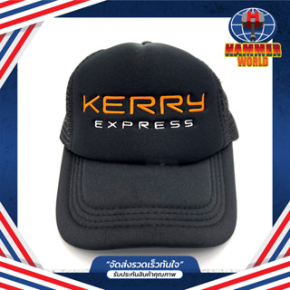 หมวก KERRY EXPRESS แก๊ป บักเก็ต