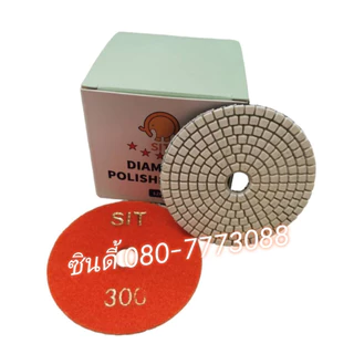 S.I.T. ใบขัดน้ำ (ขนาด 4นิ้ว) ใบขัดเพชรอ่อนตัว ใบขัดเม็ดข้าวโพด(ราคาขายเป็นราคาต่อ1ใบ)