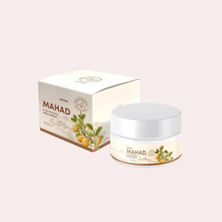 Mahad Facial Cream ครีมมะหาด หน้าใส