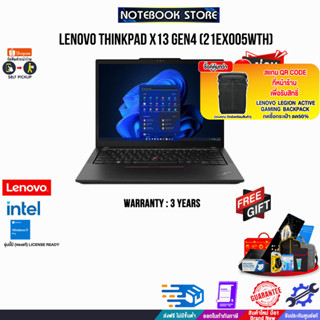 [ผ่อน 0% 10 ด.]Lenovo ThinkPad X13 Gen4 (21EX005WTH)/i7-1360P/ประกัน 3 Y