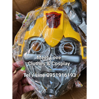 หน้ากากบัมเบิลบี มีไฟ bumblebee Mask (Transformer) หน้ากากทรานส์ฟอร์เมอร์