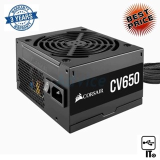 POWER SUPPLY (80+ BRONZE) 650W CORSAIR CV650 (CP-9020236-NA) ประกัน 3Y พาวเวอร์ซัพพลาย อุปกรณ์จ่ายไฟ