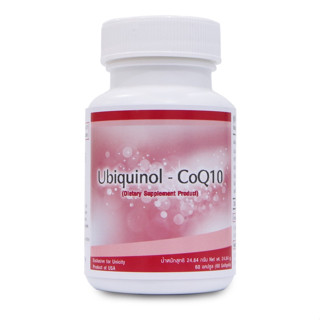 โคคิวเท็น UBIQUINOL – COQ10  60 เม็ด