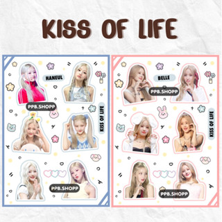 ( สั่งขั้นต่ำ 5 แผ่น ) Kiss of life สติ๊กเกอร์ไม่ไดคัท กันน้ำ อ่านก่อนสั่งค่ะ