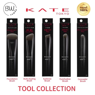 ของแท้ KATE tool collection แปรงแต่งหน้า Kate Brush