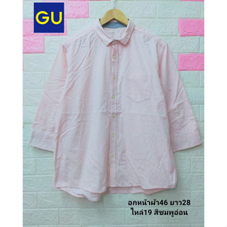 GU Shirt Cotton เสื้อเชิ้ตแขน3ส่วน ลำลอง เรียบๆ เสื้อคอปก มือสองสภาพดี ขนาดไซดูภาพแรกค่ะ สภาพใหม่ งานจริงสวยค่ะ