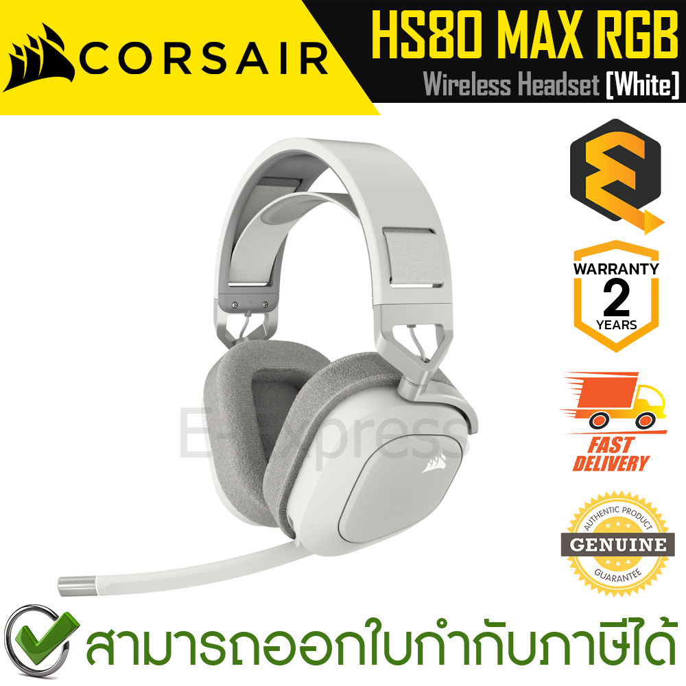 Corsair HS80 Max Wireless RGB Headset (CA-9011296-AP) (White) หูฟังเกมมิ่ง สีขาว ไร้สาย ของแท้ ประกั