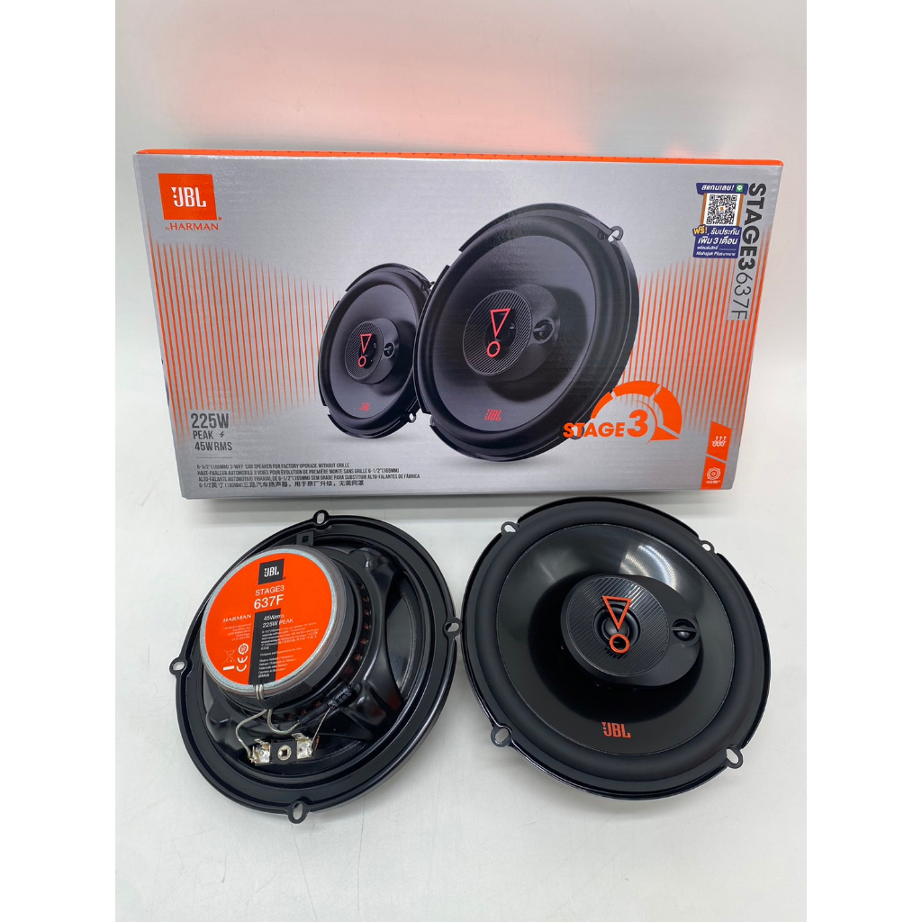 ลำโพง JBL STAGE3 637F ลำโพงแกนร่วมขนาด 6.5นิ้ว แบบ 3 ทาง จำนวน 1คู่