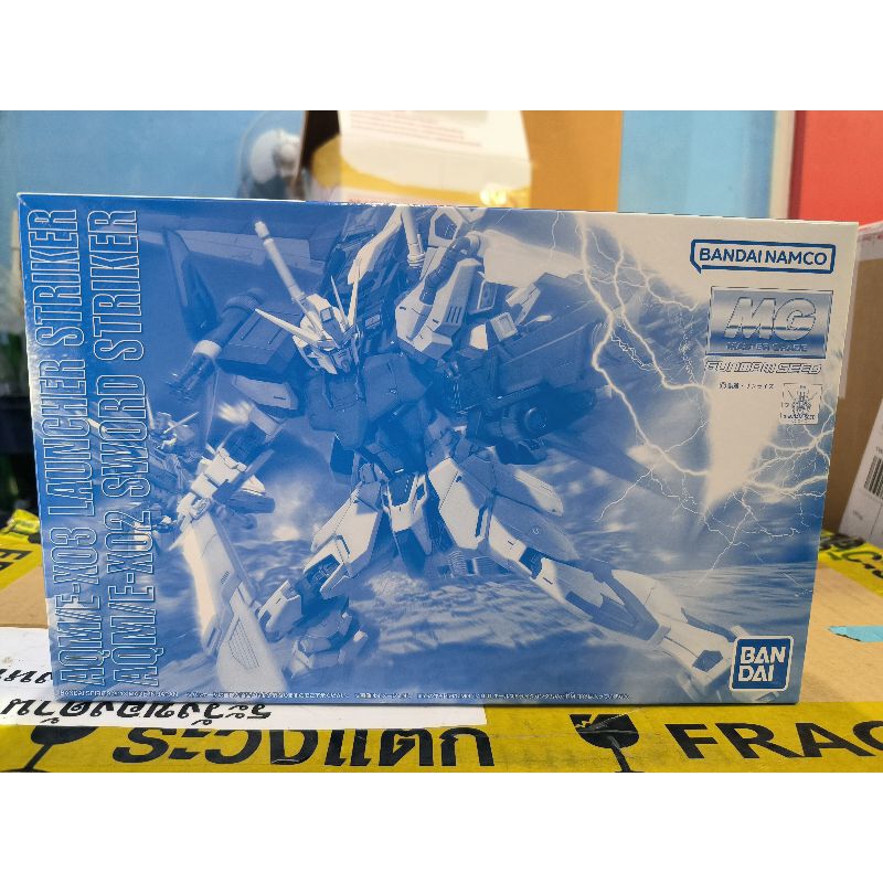 [P-BANDAI] MG 1/100 Launcher / Sword Striker Pack