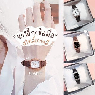 พร้อมส่ง นาฬิกาผู้หญิง นาฬิกาแฟชั่น ข้อมือควอตซ์ อะนาล็อก สายหนัง สําหรับผู้หญิง