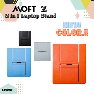 MOFT Z 5-1 LAPTOP DESK STAND  ฐานวาง "แล็ปท็อป" ที่มีรูปแบบการวางได้ถึง 5 แบบ และสามารถรับน้ำหนักได้ถึง 10 KG