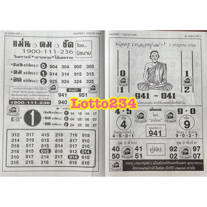 รูปภาพ 4