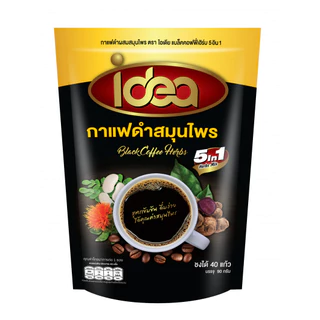 เซ็ตคู่หูกาแฟดำ 2 ถุง กาแฟดำข้าวสังข์หยดและกาแฟดำสมุนไพร