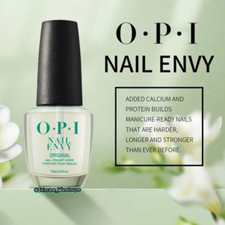 🛒พร้อมส่ง OPI Original Nail Envy Nail Strengthener 15ml เล็บบาง เล็บเปราะบาง เล็บฉีก เล็บอ่อน เล็บหักง่าย