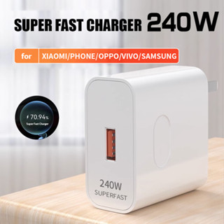 ZHIKE หัวชาร์จ Flash Charge Adapter 120W  Fast Adapterอะแดปเตอร์ชาร์จเร็ว จัดส่งจากประเทศไทย