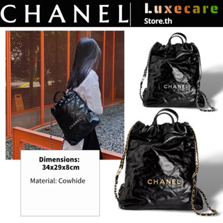 [2023New] ชาแนล👜Chanel ถุง 22Bag Women/Backpack กระเป๋าโซ่