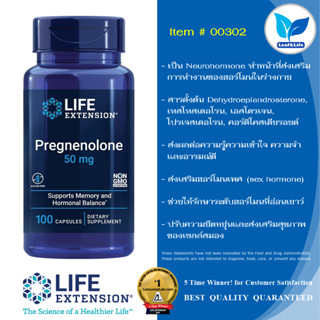 Life Extension Pregnenolone 50 mg / 100 capsules