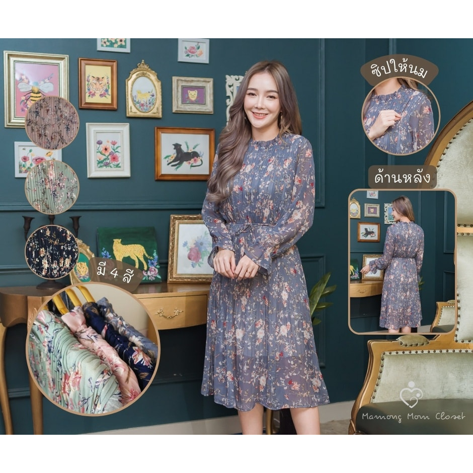 Mamong ชุดให้นม L456 เดรสให้นม+คลุมท้อง ผ้าชีฟองอัดพรีทระบายคอ ลายดอก แขนยาว 4 สี