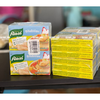 Knorr คนอร์ ซุปก้อน รสไก่ 80 กรัม( 1แพ็คบรรจุ 6กล่อง )
